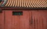 05/03/2019 Confucius Temple(Tainan/Taiwan)